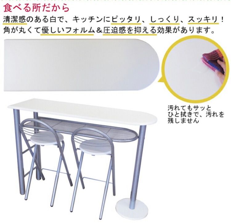 大阪引き取り限定】カウンターテーブル ハイテーブル チェア セット - メルカリ