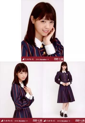 中古】生写真(乃木坂46) ◇西野七瀬/乃木坂46 2016 November-V
