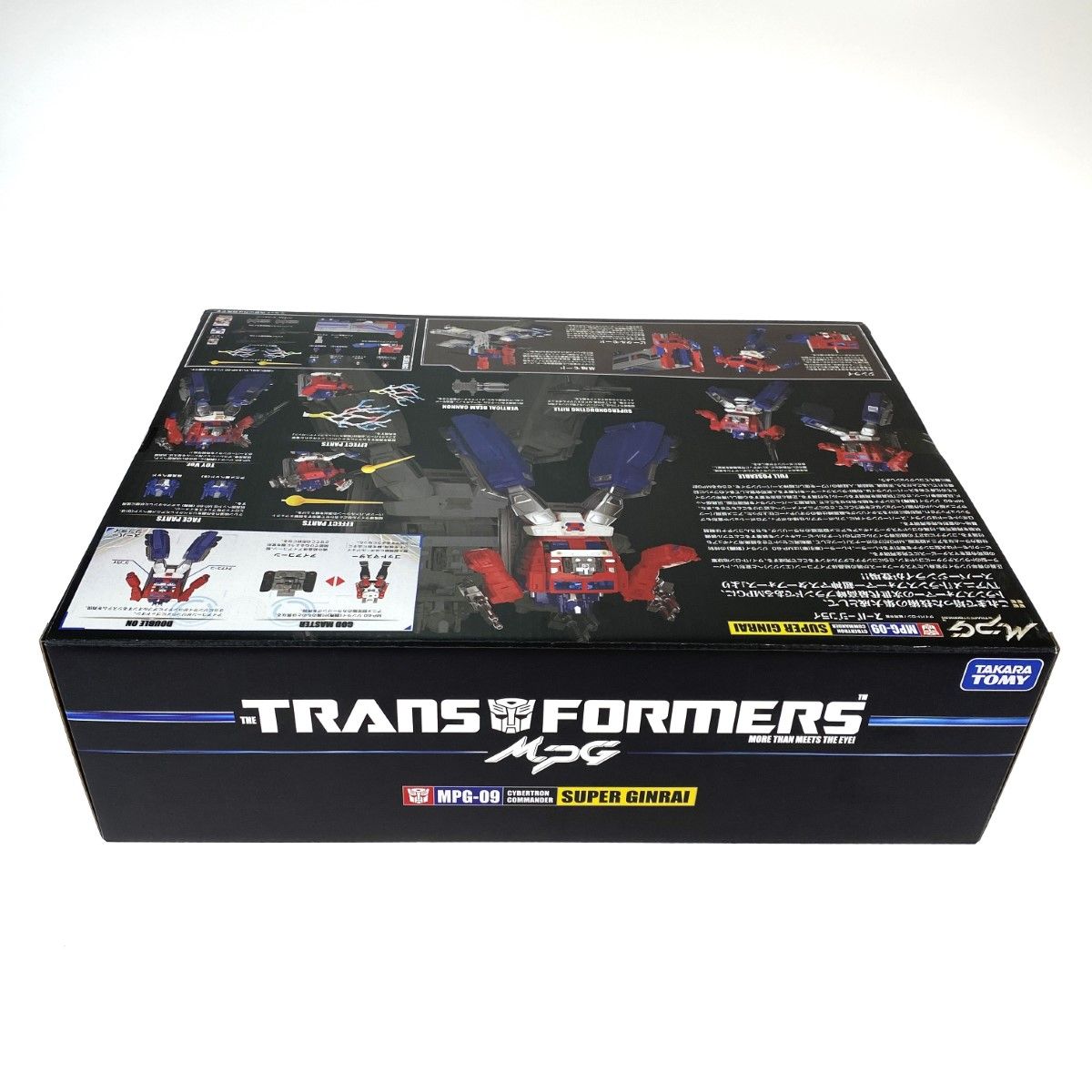 TAKARA トランスフォーマー Takara Tomy - 「トランスフォーマー 