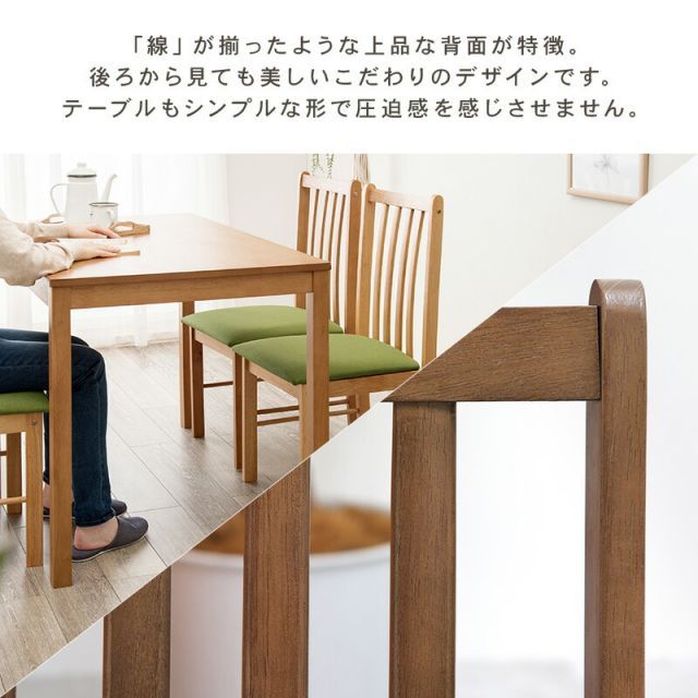ダイニング5点セット-SH-ウィンザーチェアタイプ