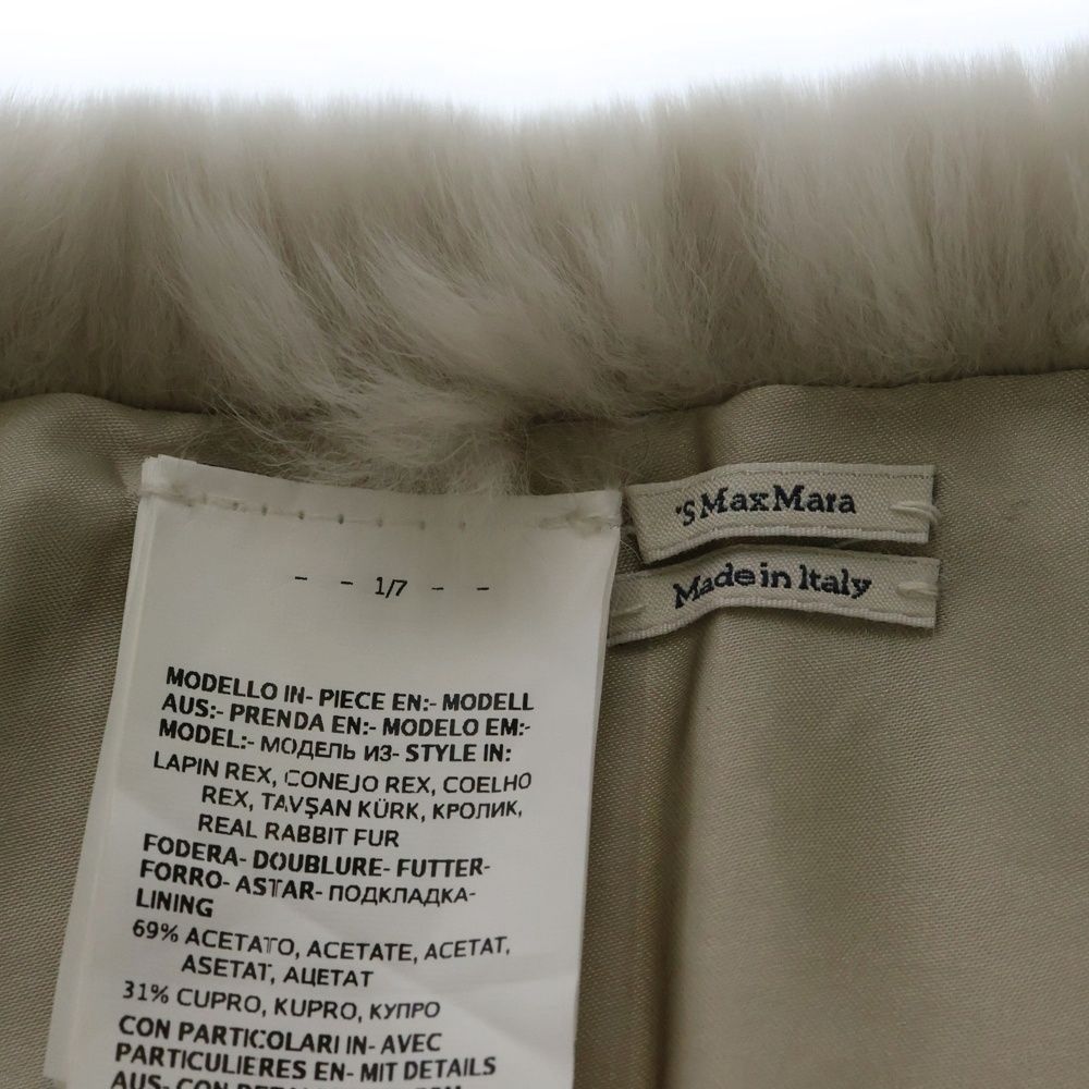 S MAX MARA (エス マックスマーラ) ビジュー付き ラパンマフラー  