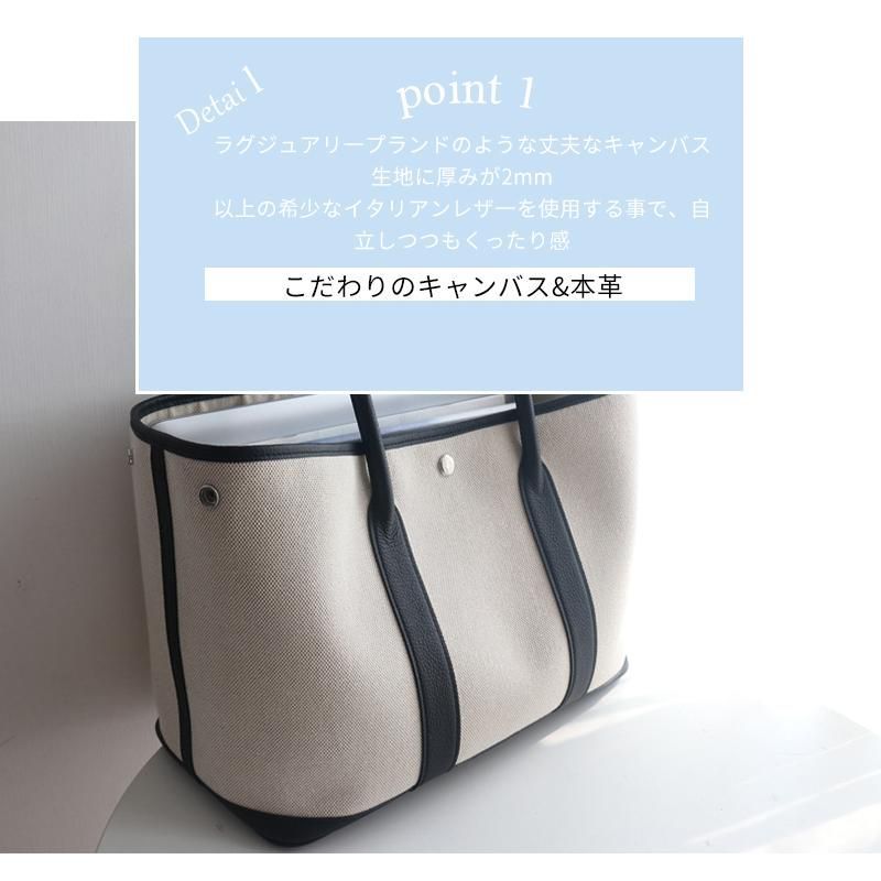 バッグ
