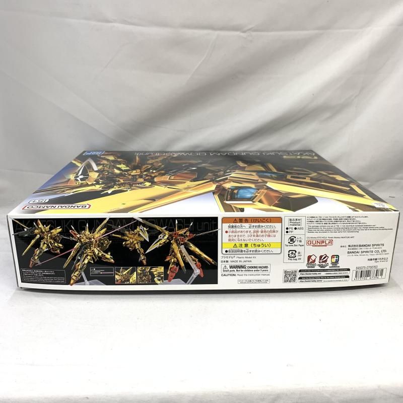 RG