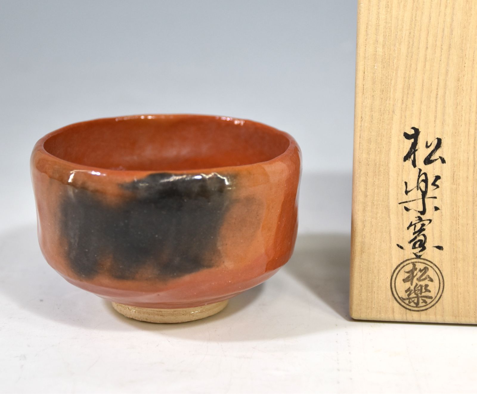 裏千家14世淡々斎宗室自作 竹茶杓 銘：早苗（共箱）下削り：12代黒田正