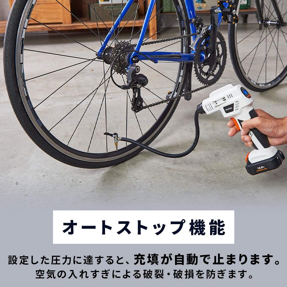 アイリスオーヤマ 電動空気入れ コードレス 自転車 自動車タイヤ可 バッテリー付属 10.8V 空気圧測定機能付 オートストップ機能付 JAC10 共通バッテリーシリーズ バッテリーあり HRDEVELOPMENT_JP