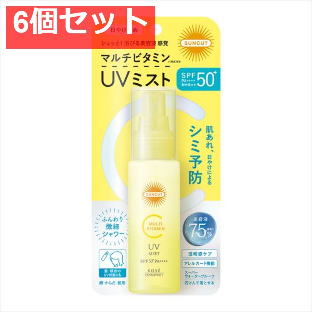サンカットR マルチビタミンUV ミスト 6個セット まとめ売り