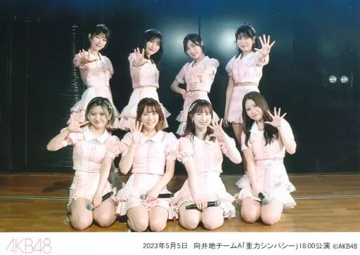 中古】生写真(AKB48・SKE48) AKB48/集合(8人)/横型・2023年5月5日 向井