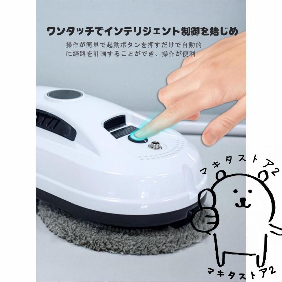 回転式 窓拭きロボット強力吸引