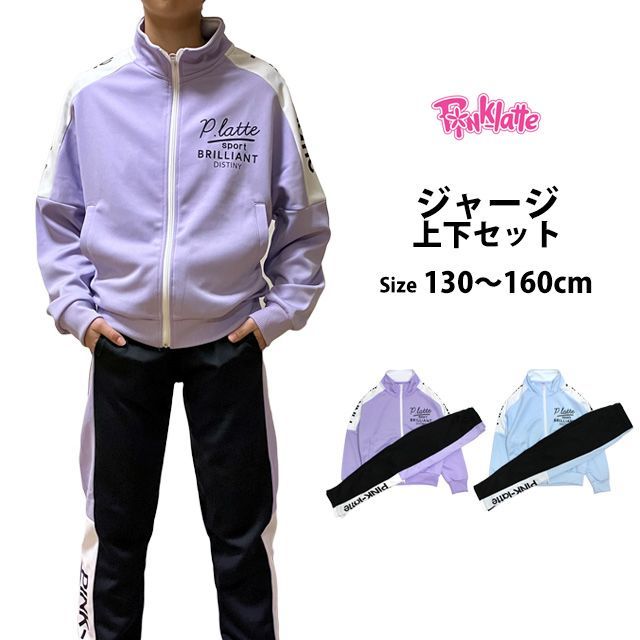 ジャージ上下セット adidas アディダス ジャージ 上下セット メンズ ウーブン