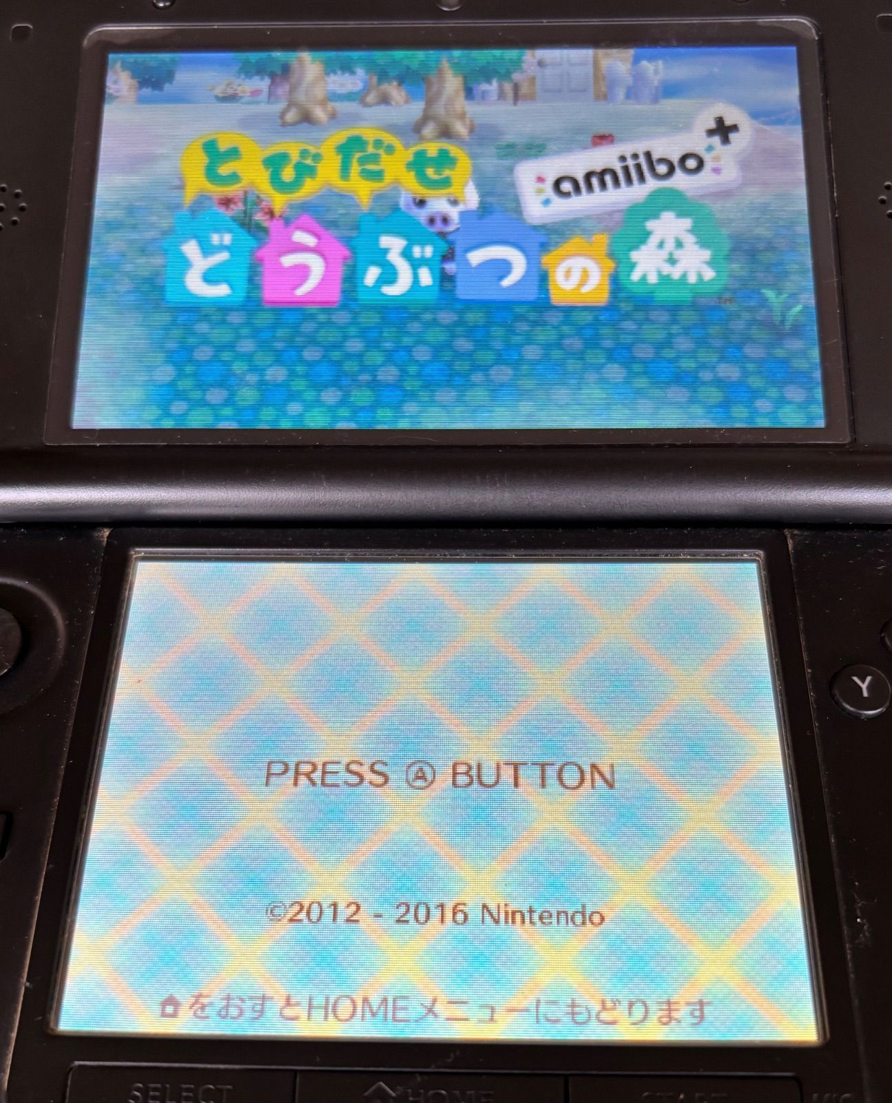 どうぶつの森シリーズ4点セット Nintendo 3DS/DS ソフト本体のみ