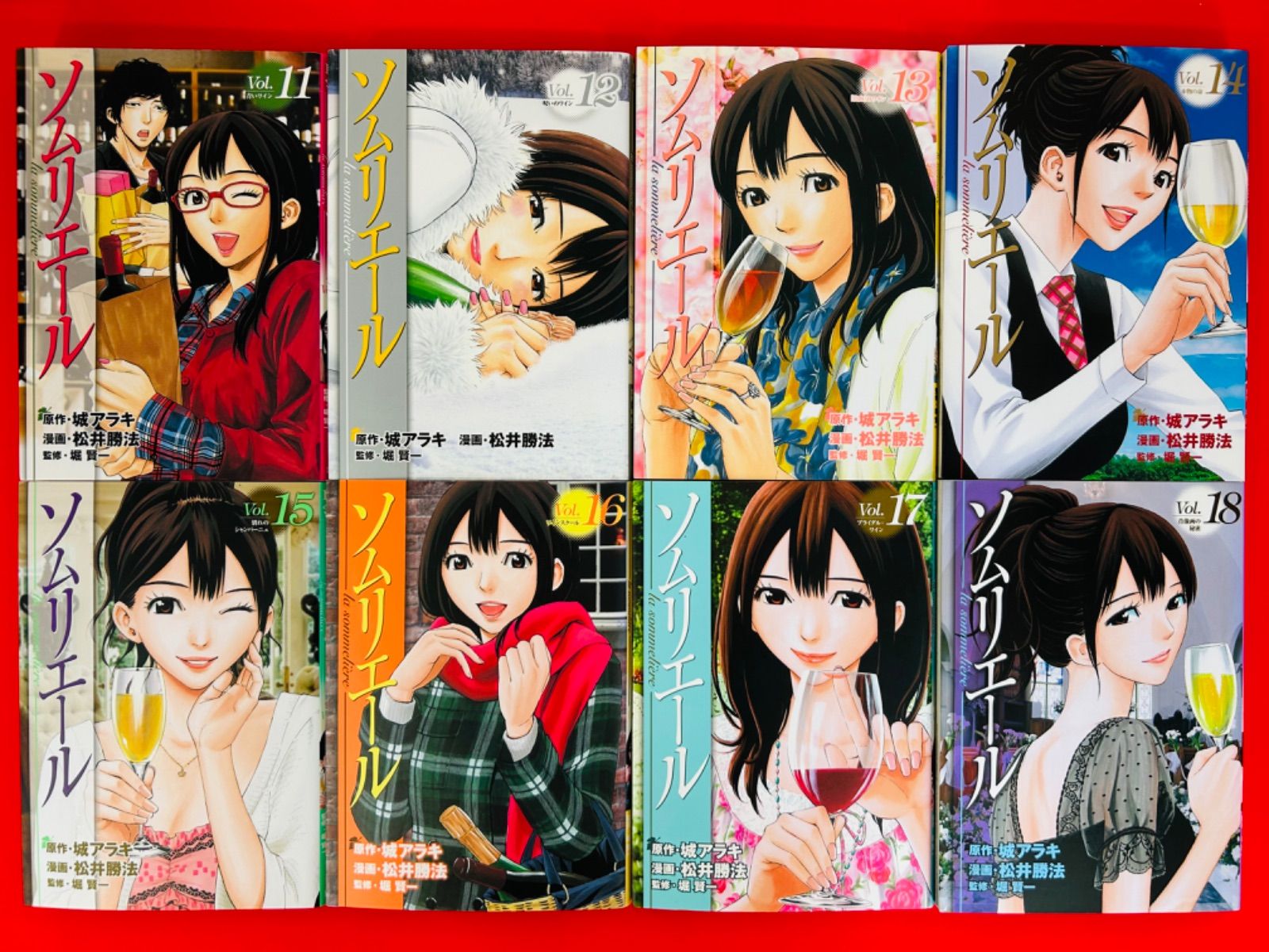 漫画コミック【ソムリエール 1-21巻・全巻完結セット】松井勝法