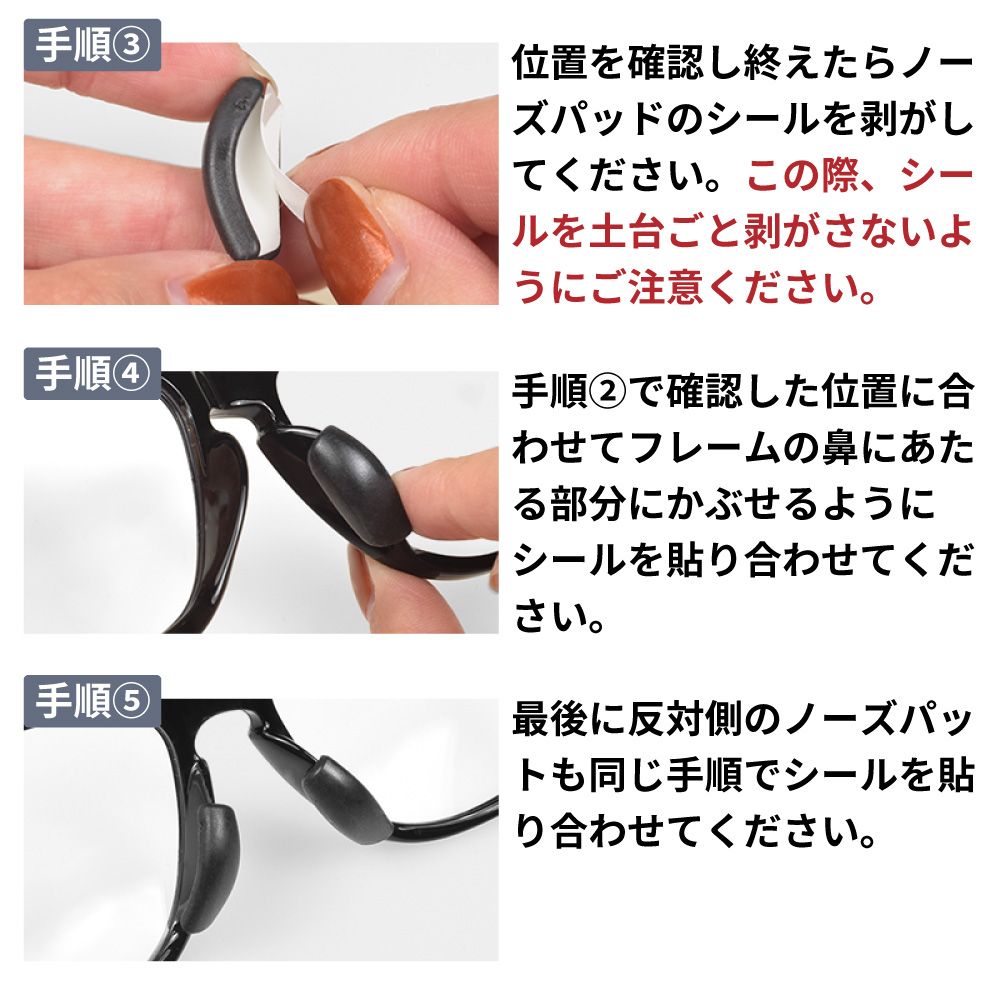 Oakley Frogskins.日本人の鼻にフィット 楽天市場】オークリー アクセサリー ノーズパッド XL XXL