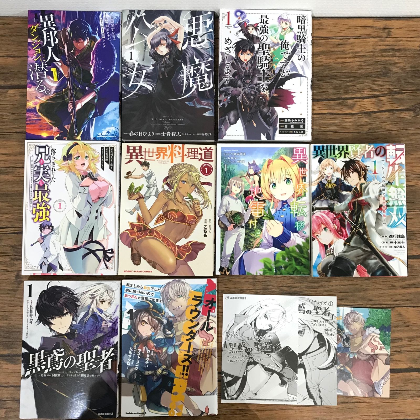 青年漫画 まとめ売り 全巻セット 約75冊 - メルカリ