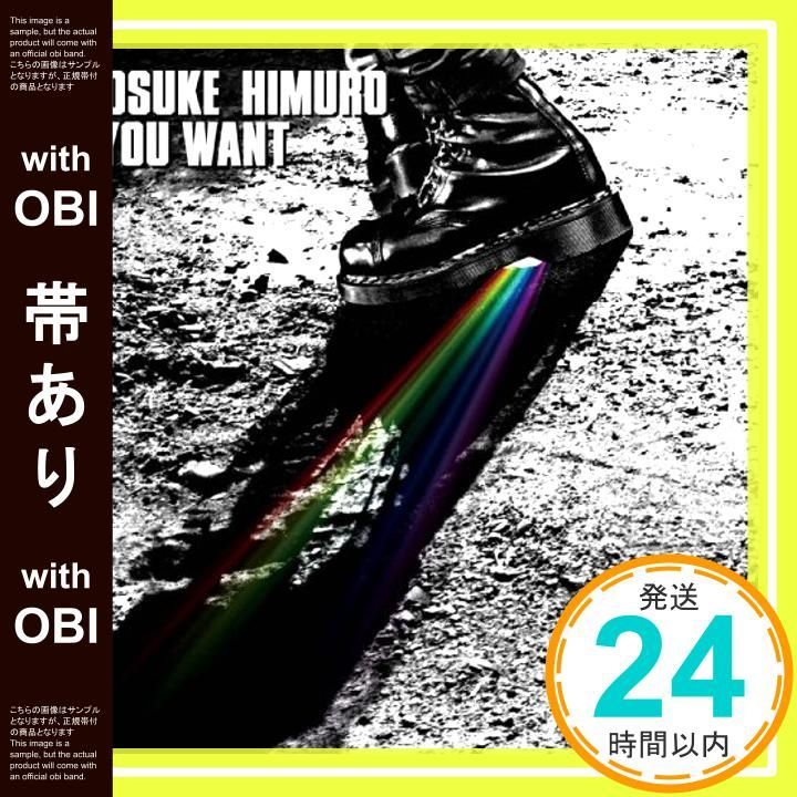 帯あり IF YOU WANT CD 氷室京介_07