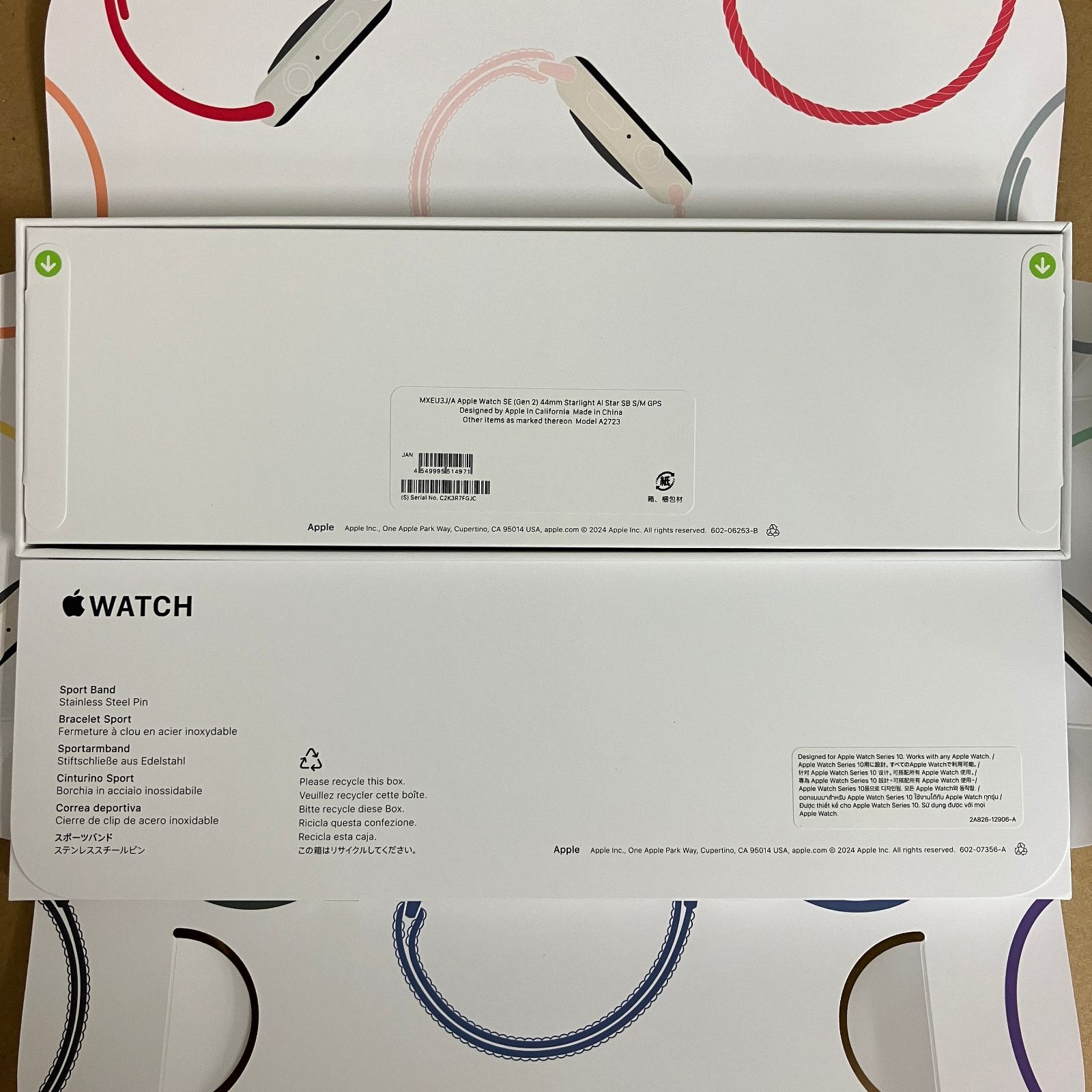 KZ-0395 未開封 Apple Watch SE GPSモデル - 44mmスターライトアルミニウムケースとスターライトスポーツバンド - S|M