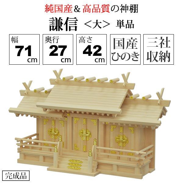 大 モダン