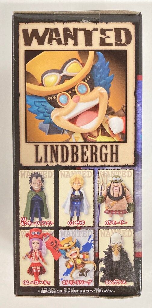 BANDAI SPIRITS WCF ワンピース 革命軍 革命05 リンドバーグ - メルカリ