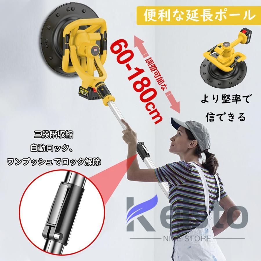 9速調整
