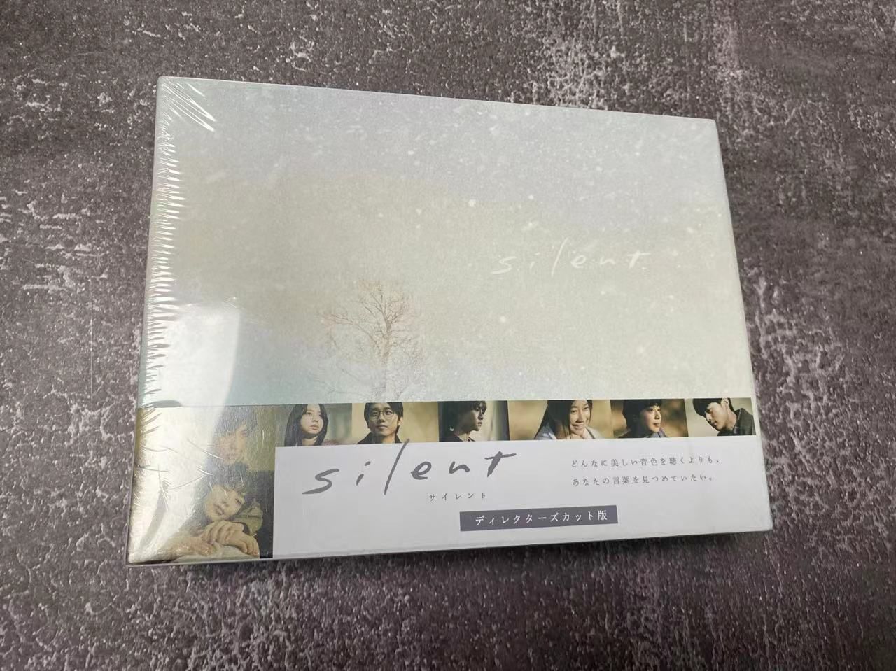 silent-ディレクターズカット版- DVD-BOX〈7枚組〉 - メルカリ