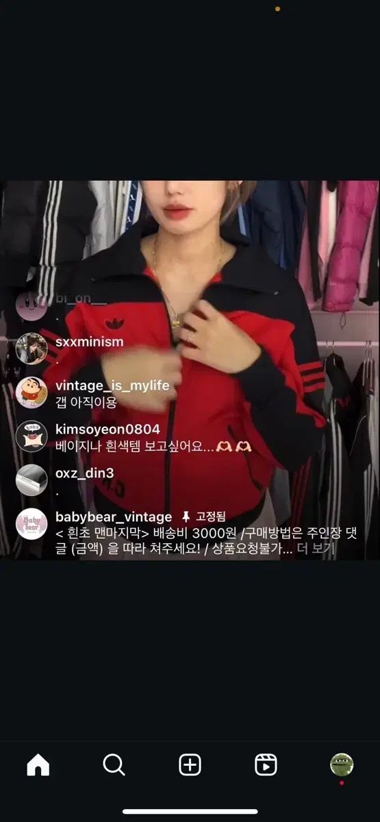  80 s 西ドイツ製 adidas アディダス レッド ネイビー ジャージ トラックジャージ その他 セットアップ