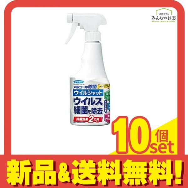 フマキラー アルコール除菌 ウイルシャット 250mL 10個セット