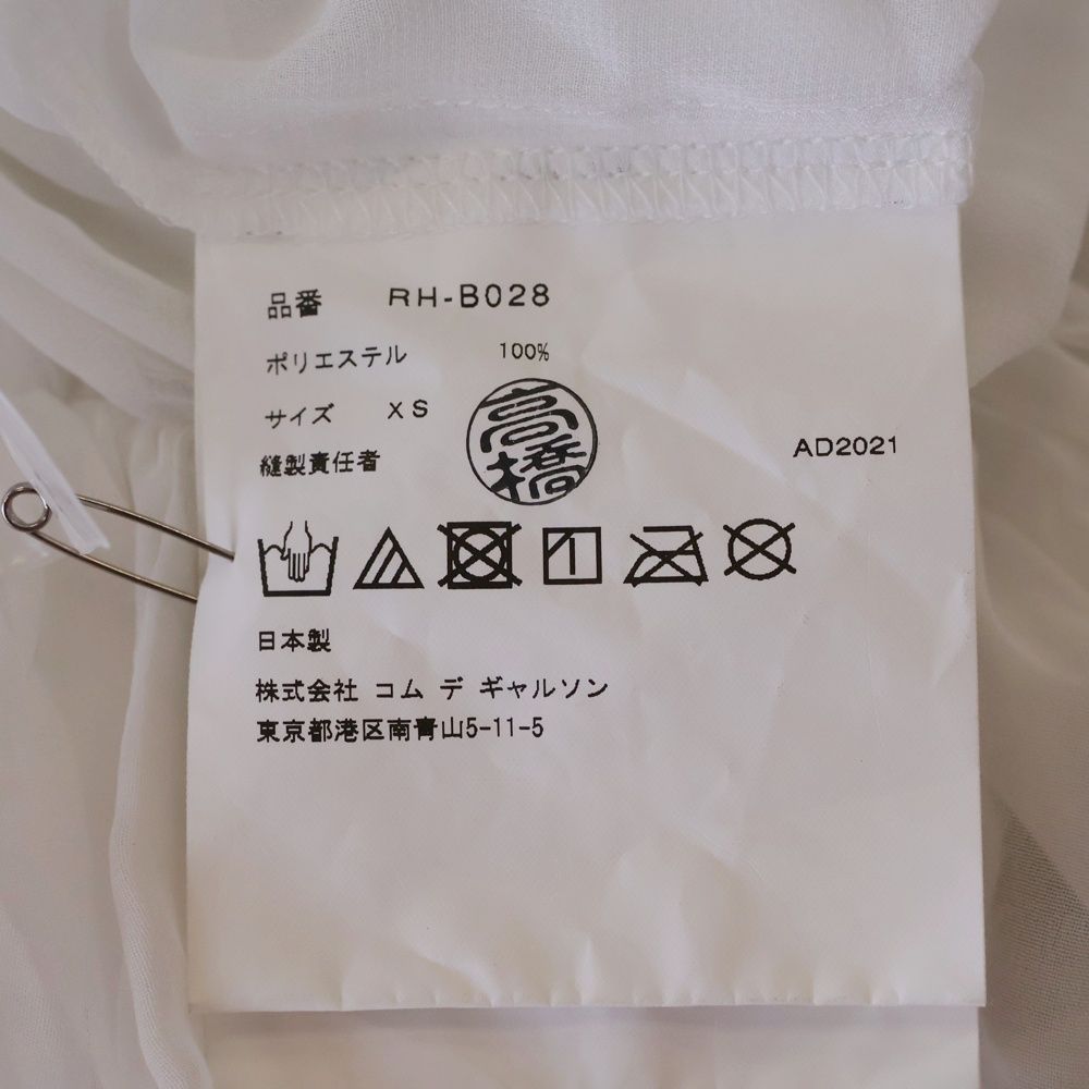 ホワイト レディース