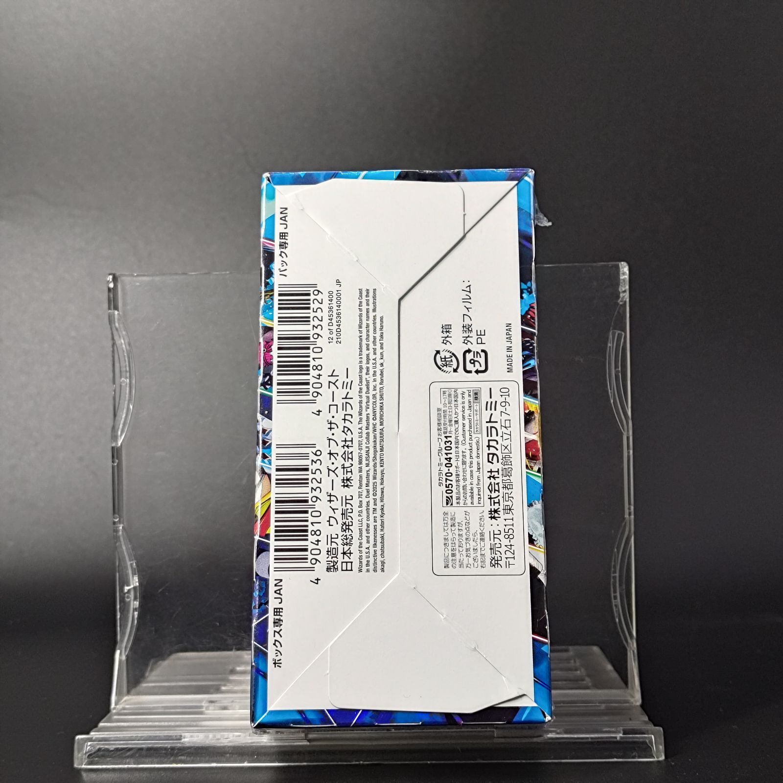 メルカリ便　3box　異次元の超獣使い　にじさんじ シュリンク付き 61RaB-PxqPL._AC_UF350,