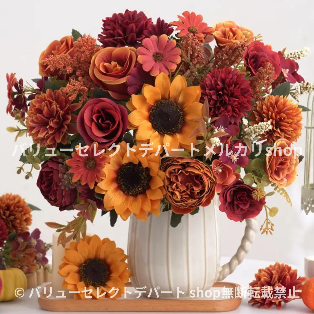 造花 ハロウィン ブーケ プラスチックドライフラワー ライトラグジュアリー デコラティブフラワー フェイクフラワー アレンジ オーナメント アートフラワー 秋 インテリア 一輪 高級 リアル 屋外 花のみ 大量 トイレ 花束 ひまわり 黒 ブラウン オレンジ