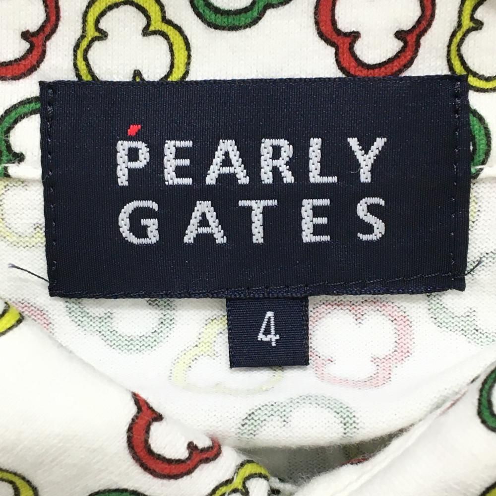 PEARLY GATES
