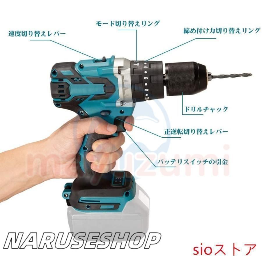 電動工具 セット