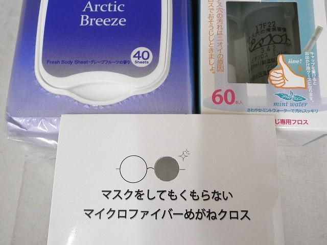 アミュレットミスト 他