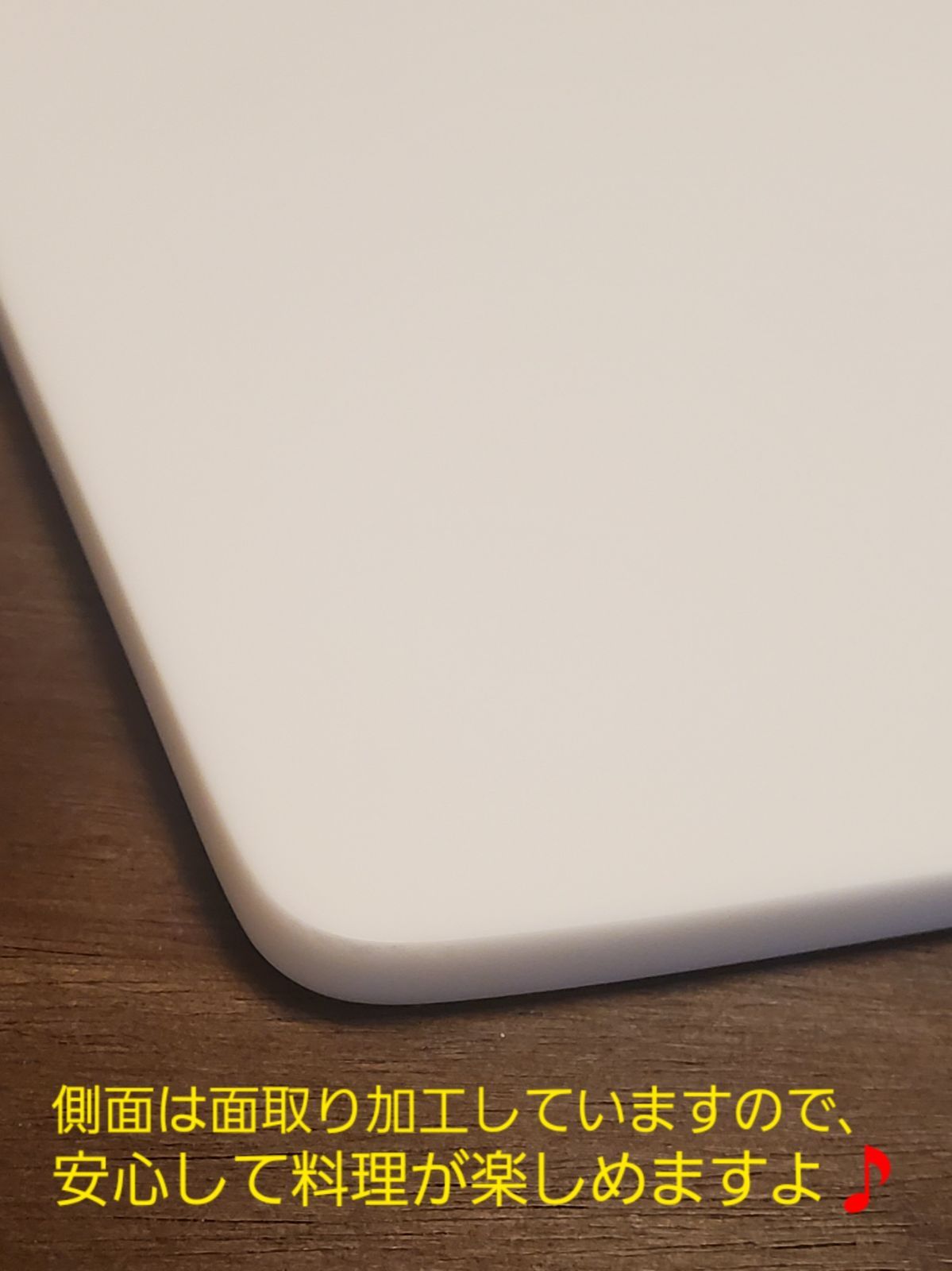 パンこね台