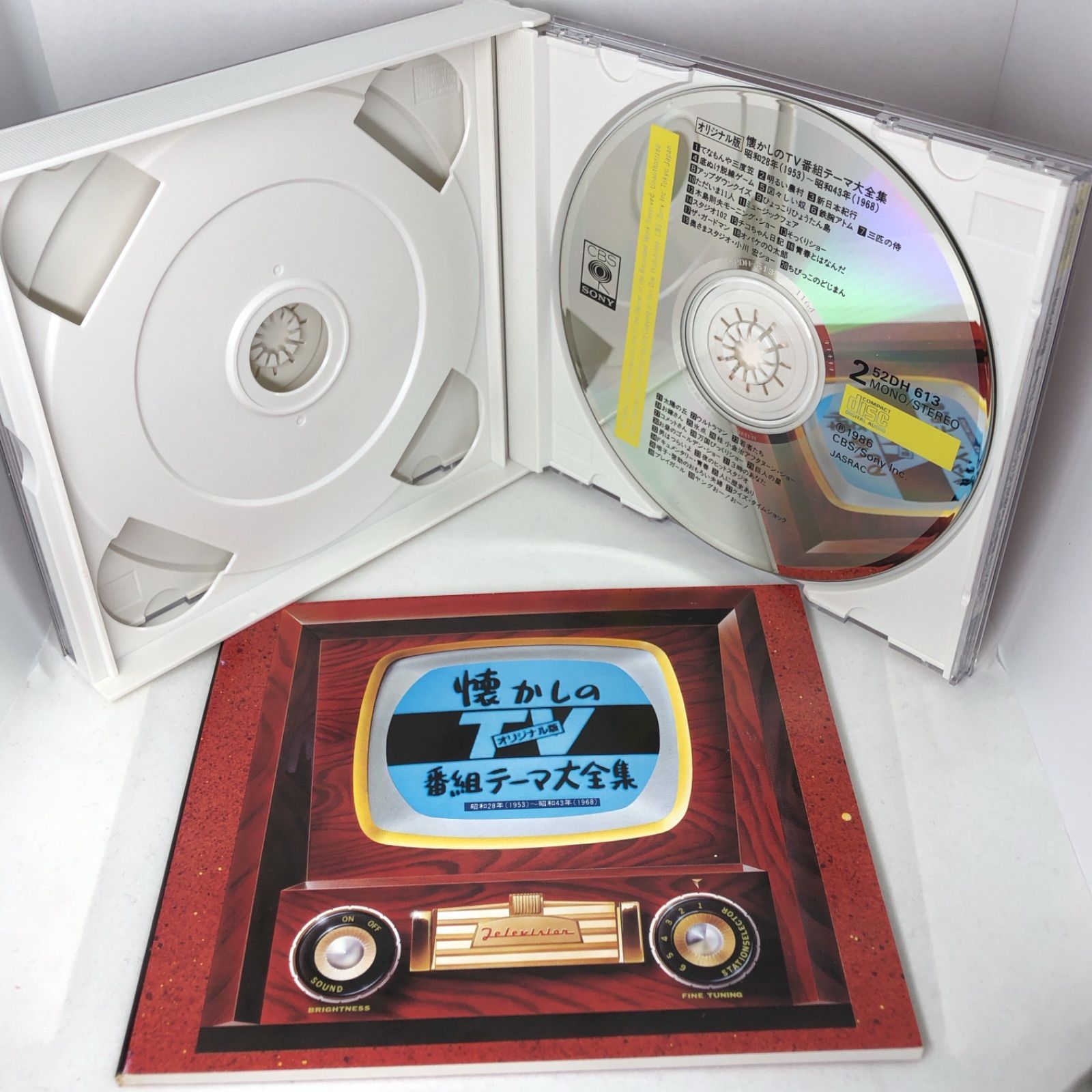 オリジナル版・懐かしのTV番組テーマ大全集」 中古CD 帯付き美品 - メルカリ