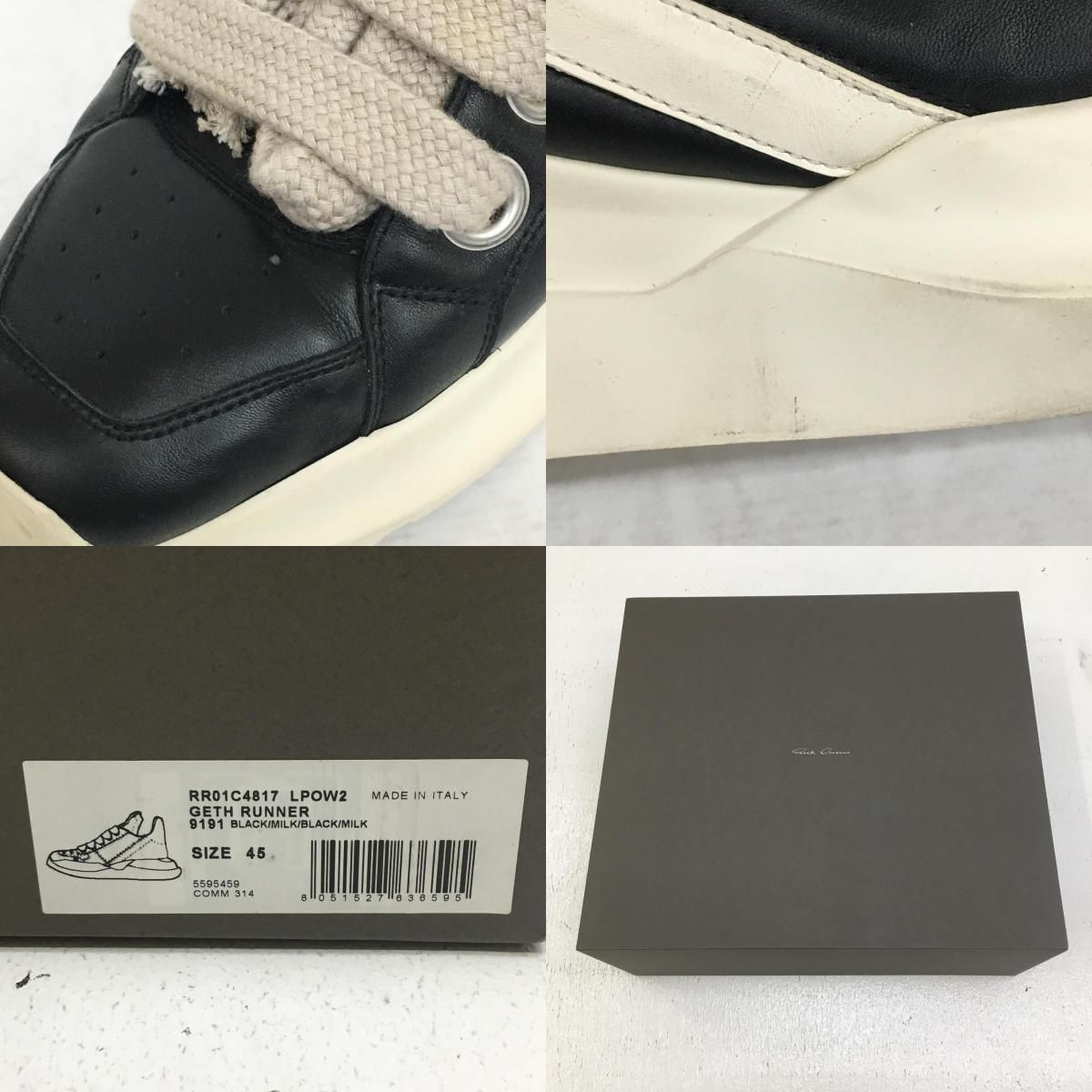 加古川店】 中古 Rick Owens | リックオウエンス スニーカー GETH 