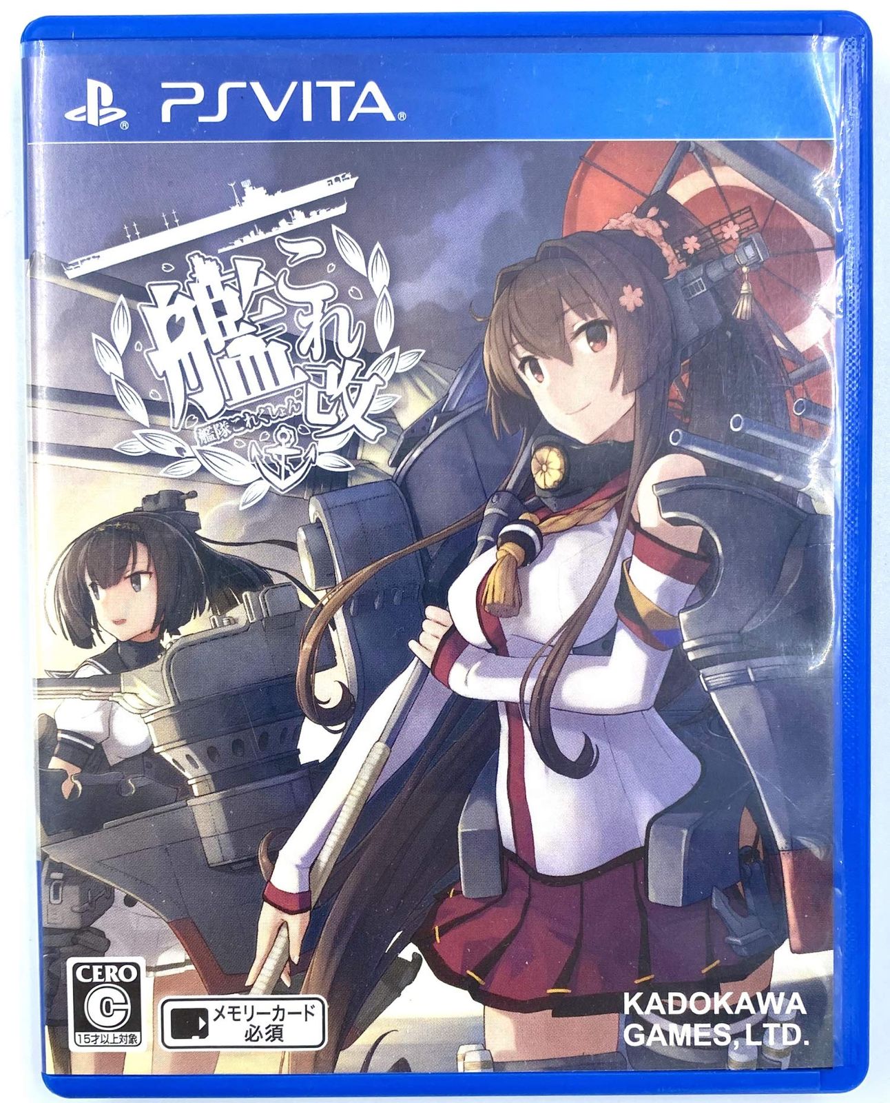 艦これ改 - PS Vita - メルカリ