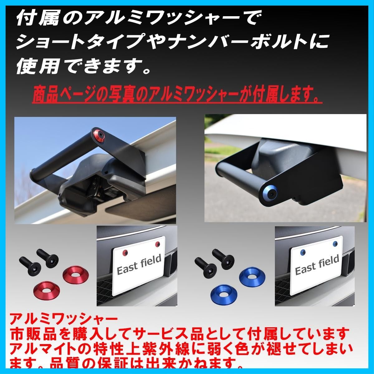 East field リアゲート開閉アシストグリップ ハイエース200系対応 