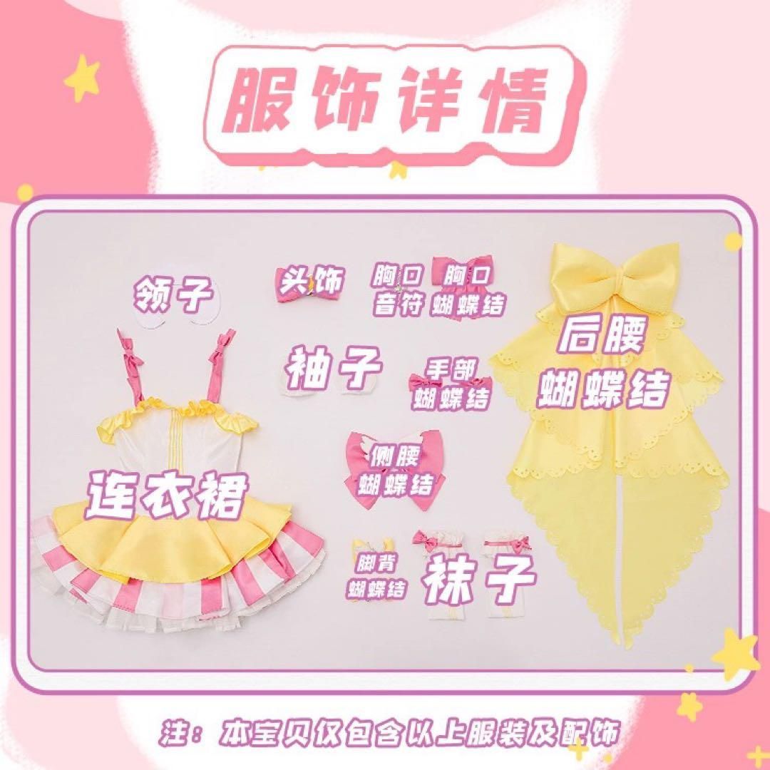 プリパラ 真中らぁら