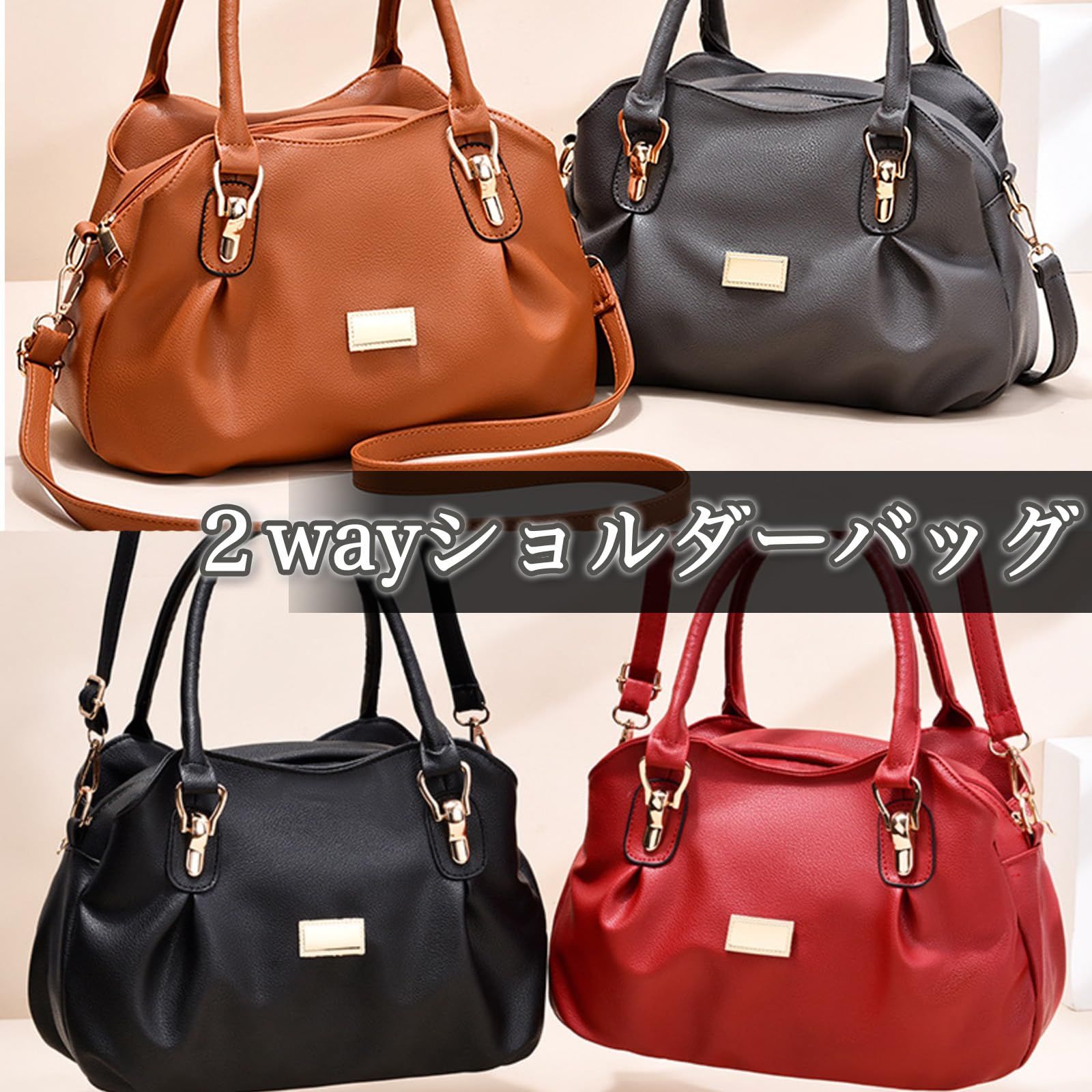 Takusan Shopping] ハンドバッグ ショルダー お呼ばれ サブ
