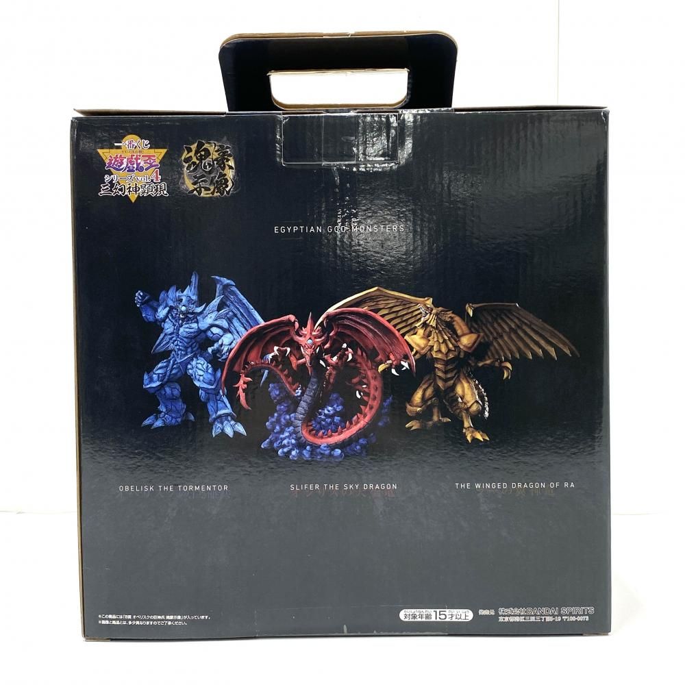 中古】【開封済】B賞 オベリスクの巨神兵 魂豪示像 [一番くじ 遊