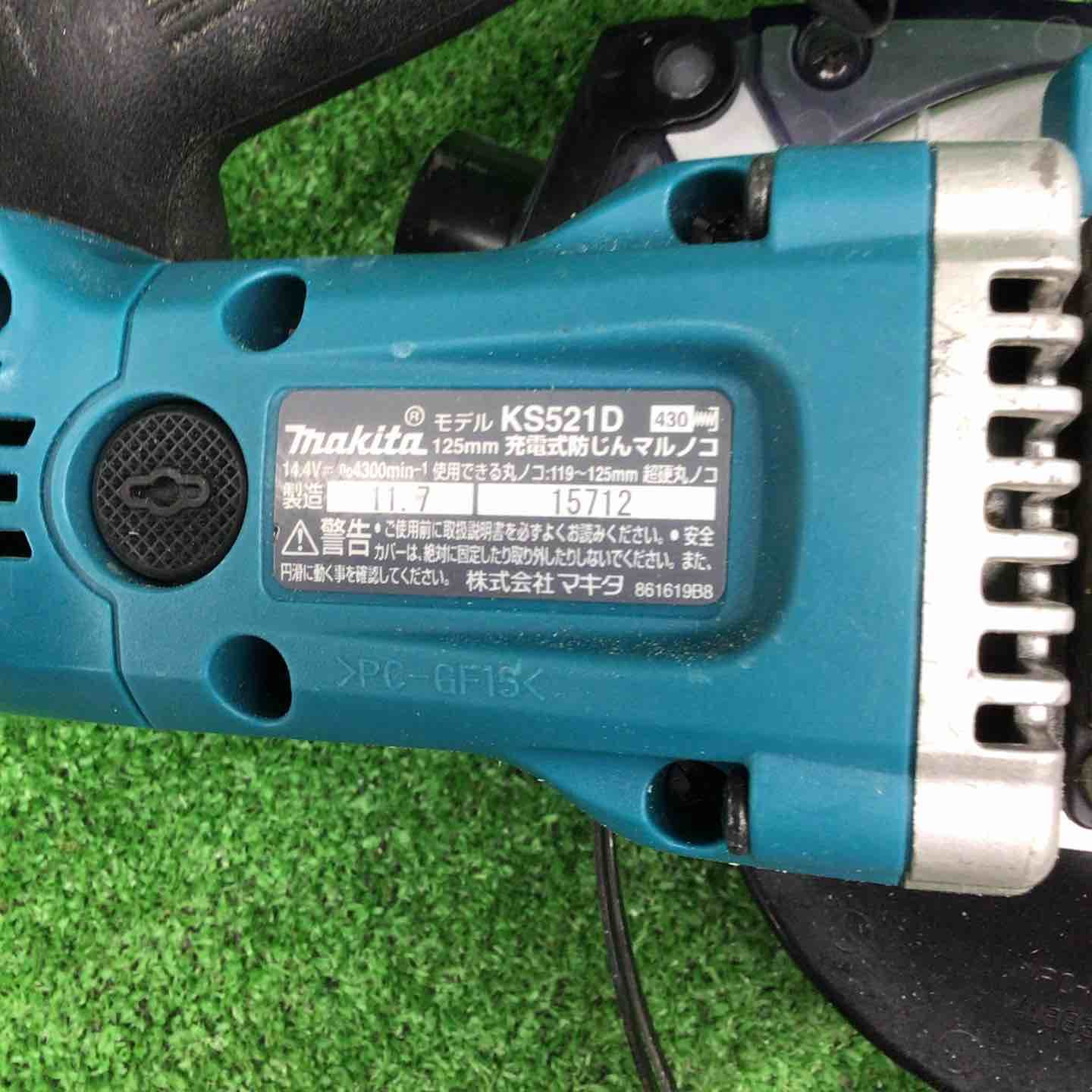14.4V3.0Ahバッテリー