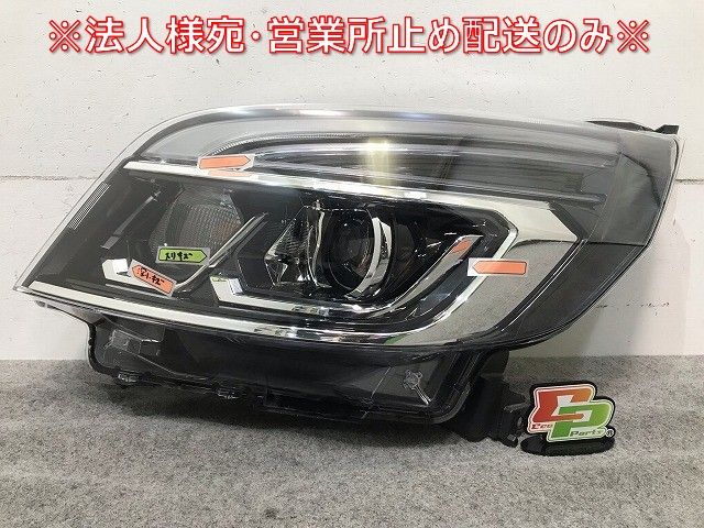 デイズルークス ハイウェイスター B21A 純正 左ヘッドライト/ランプ LED レベライザー KOITO 100-6712J 日産(111428)