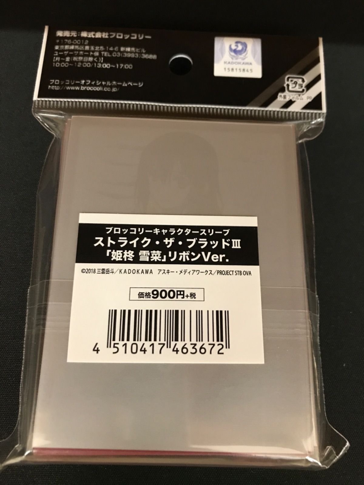加古川店】 中古 division | ディビジョン ルアー SIREN
