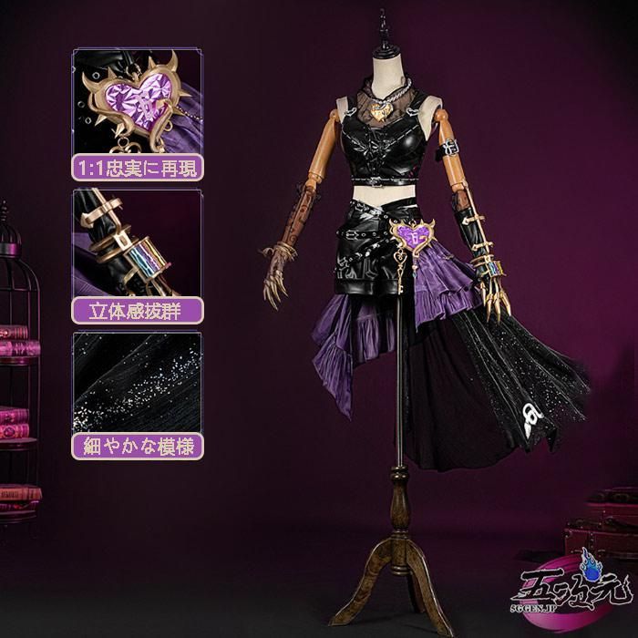 江南猫次 第五人格 IdentityV コスプレ 機械技師 SSR衣装 鍵芯 コスチューム 衣装 靴 追加可ハロウィン ハロウィン