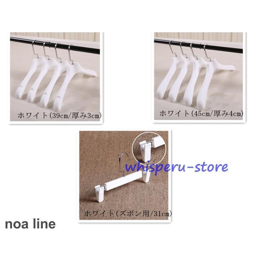 木製ハンガー　スーツハンガー　　20本セット ハンガー ウッディハンガー 木製ハンガー 10⁄20⁄30⁄50⁄100本