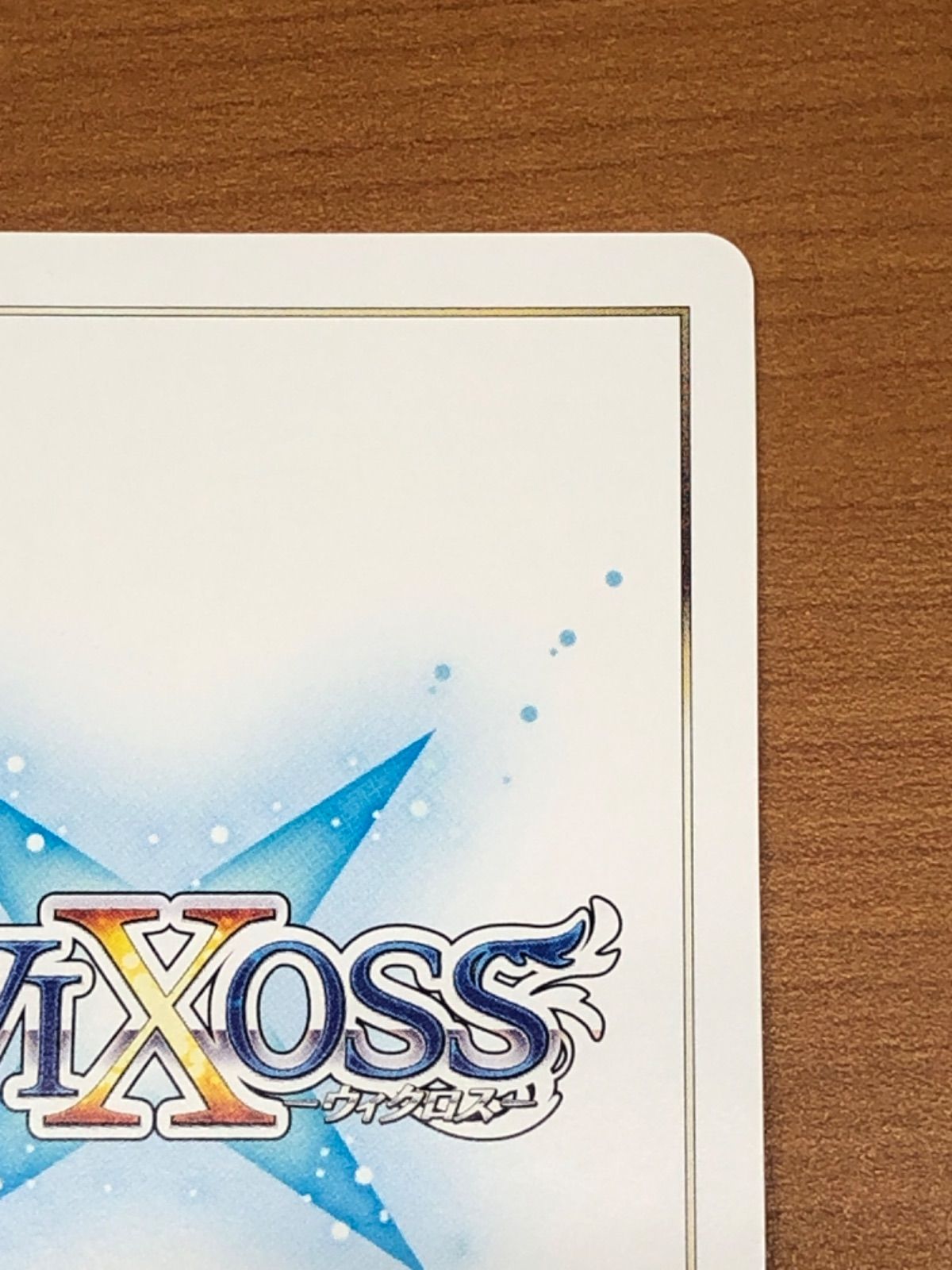 レベル3 UR