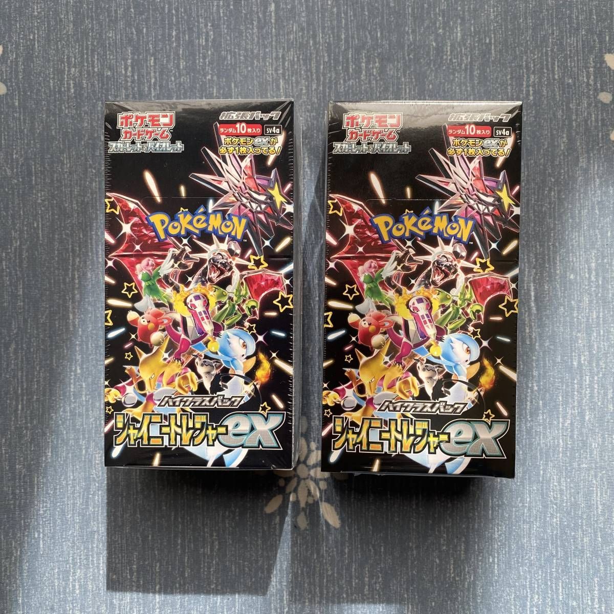 新品 未開封 シュリンク付 ポケモンカードゲーム スカーレット&バイオレット ハイクラスパック シャイニートレジャーex 2BOX |mercariメルカリ官方指定廠商|Bibian比比昂代買代購