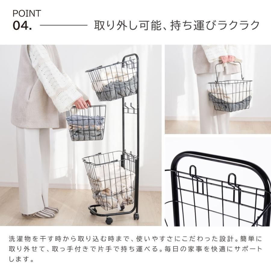 ランドリーバスケット