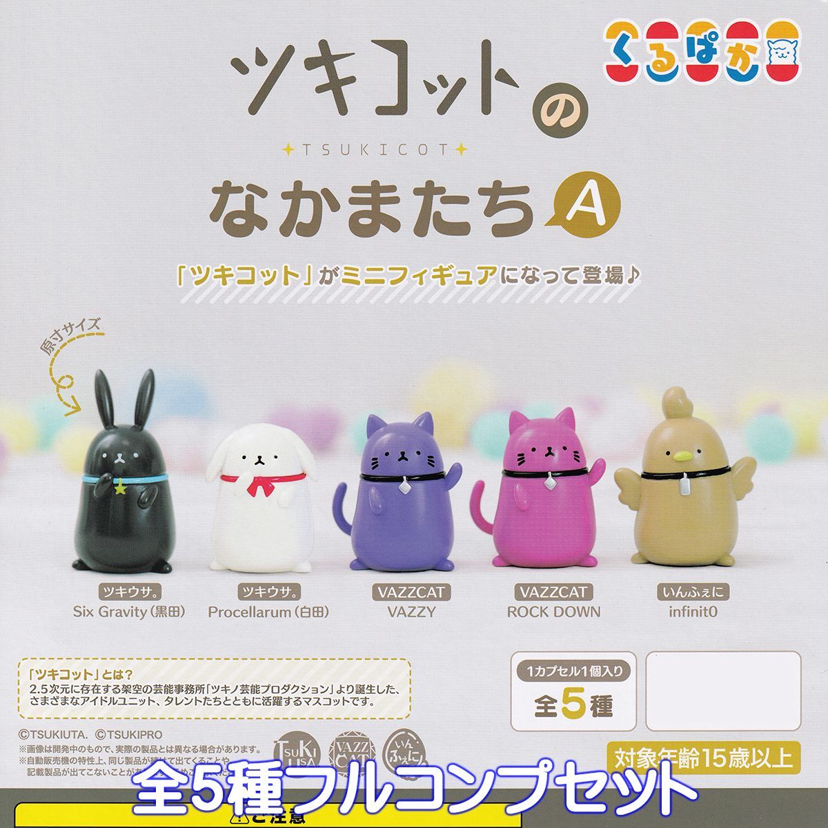 ベイブレード こま ジャンクセット-東京 正規 店