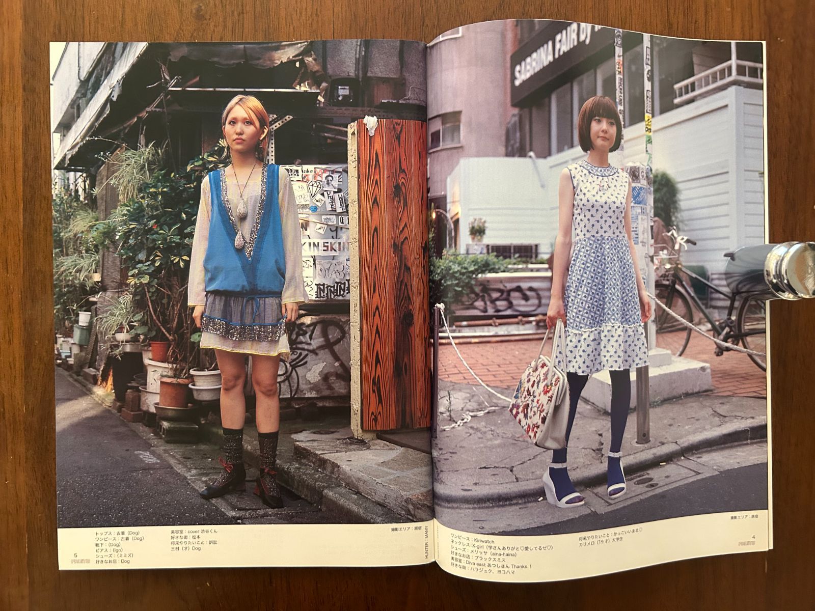 FRUiTS 10冊セット　原宿フリースタイル FRUiTS 10冊セット 原宿フリースタイル FRUiTS 10冊セット 原宿