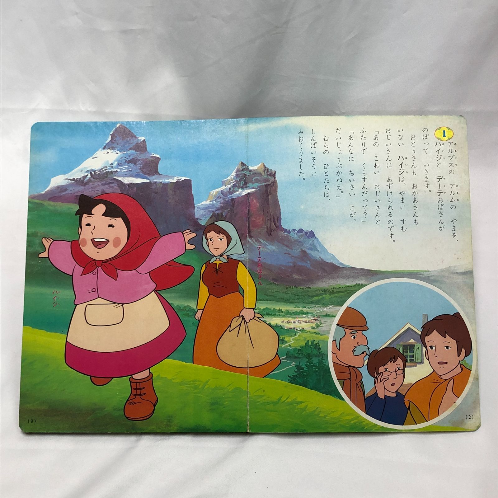 アルプスの少女ハイジ　直筆サイン　色紙　ペーター　東映　昭和 アルプスの少女ハイジ 直筆サイン 色紙 ペーター 東映 昭和